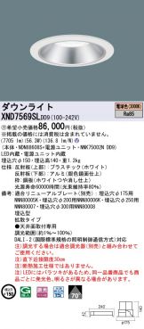 XND7569SLDD9