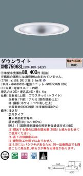 XND7596SLDD9