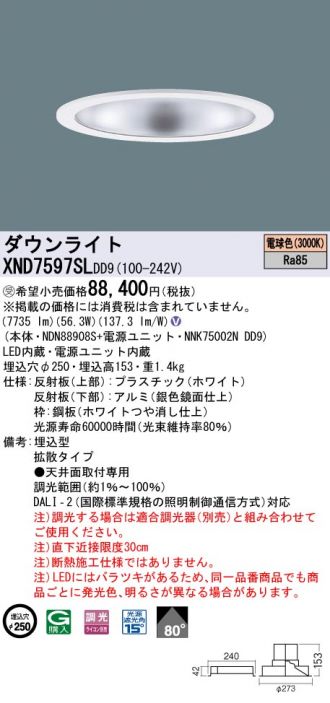 XND7597SLDD9