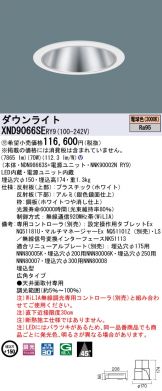 XND9066SERY9