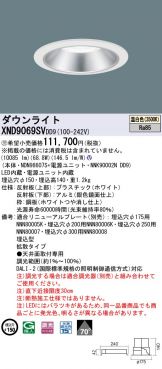 XND9069SVDD9