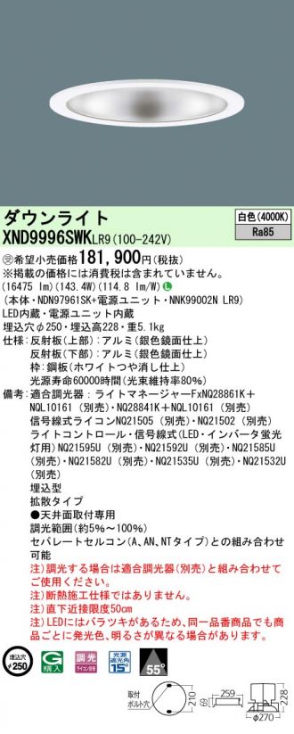 XND9996SWKLR9