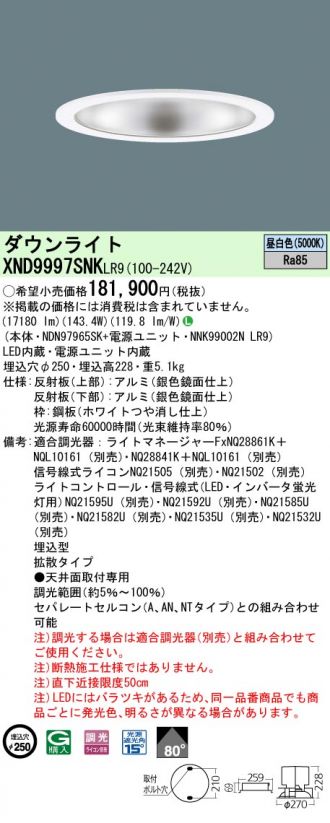 XND9997SNKLR9