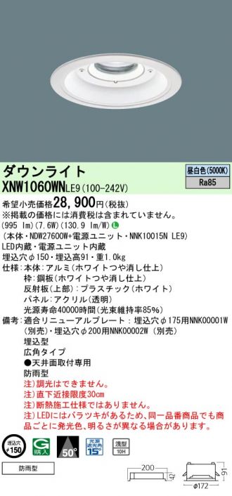 XNW1060WNLE9