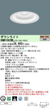 XNW1062WLLE9