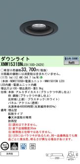 激安 電設資材販売 ネットバイ ～商品一覧 1506ページ目