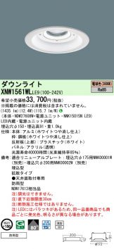 XNW1561WLLE9