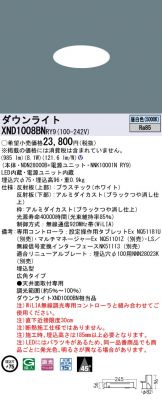 XND1008BNRY9