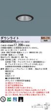 XND0605BY...