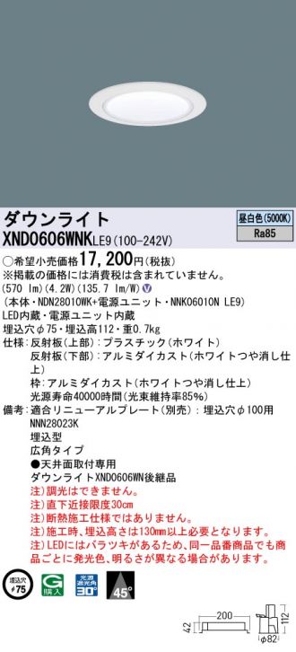 XND0606WNKLE9