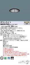 XND0607BC...