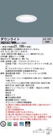 XND0607WW...