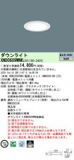 XND0609WN...