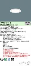 XND0609WW...