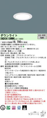 XND0618WWKLG1