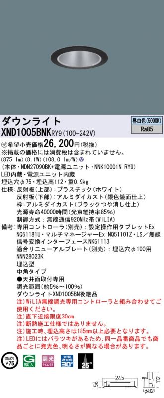 XND1005BNKRY9