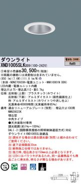 XND1005SLKDD9