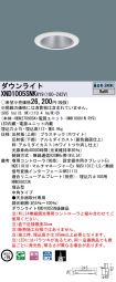 XND1005SN...