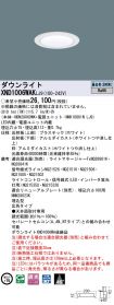 XND1006WA...