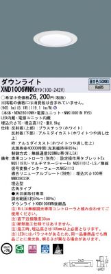 XND1006WNKRY9