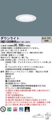 XND1006WV...