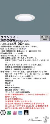 XND1006WWKRY9