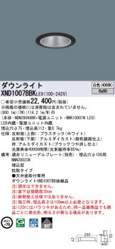 XND1007BBKLE9