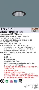 XND1007BYKDD9