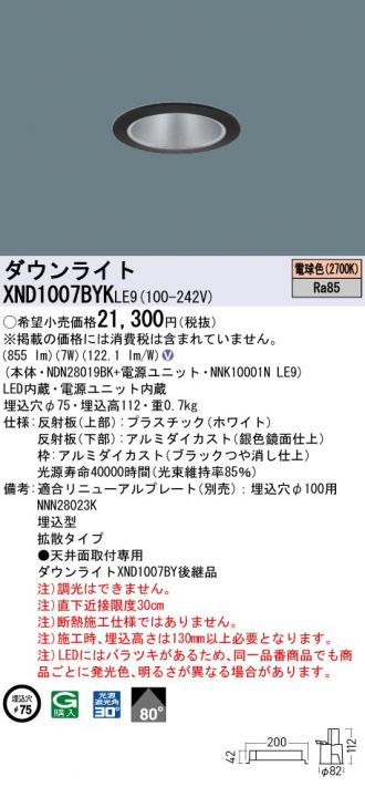 XND1007BYKLE9