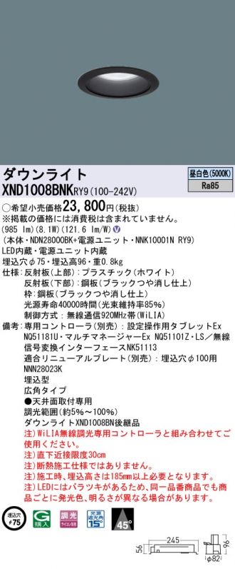 XND1008BNKRY9