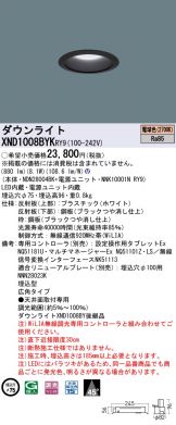 XND1008BYKRY9