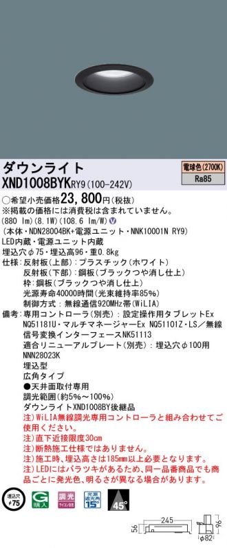 XND1008BYKRY9