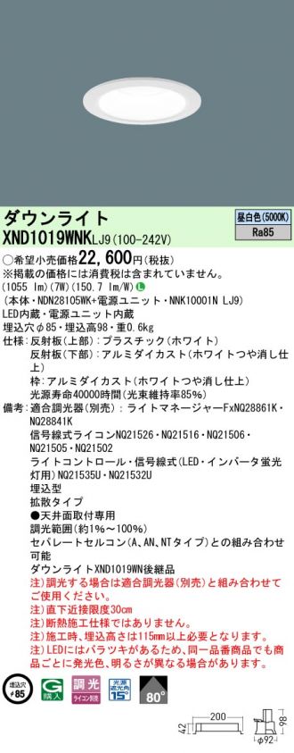 XND1019WNKLJ9