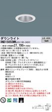 XND1505SW...