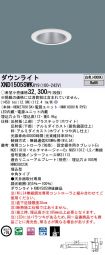 XND1505SW...