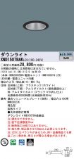 XND1507BA...