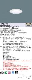 XND1507WV...