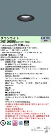 XND1509BN...
