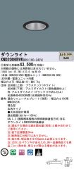 XND2006BV...