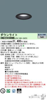 XND2009BNKLE9