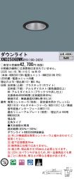 XND2506BW...