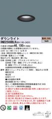 XND2508BL...