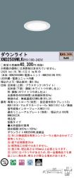 XND2509WL...