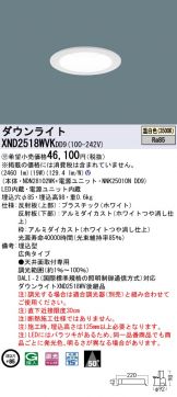 XND2518WVKDD9