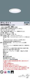 XND0606WA...