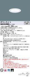 XND0606WB...