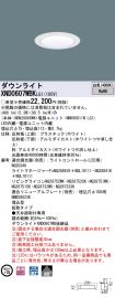 XND0607WB...