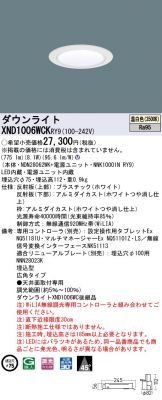 XND1006WCKRY9