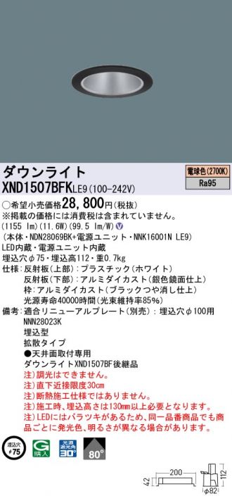 XND1507BFKLE9