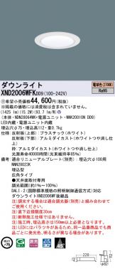 XND2006WFKDD9